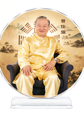 国学大师曾仕强水晶桌面摆件
