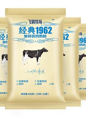 飞鹤高钙学生早餐350g奶粉