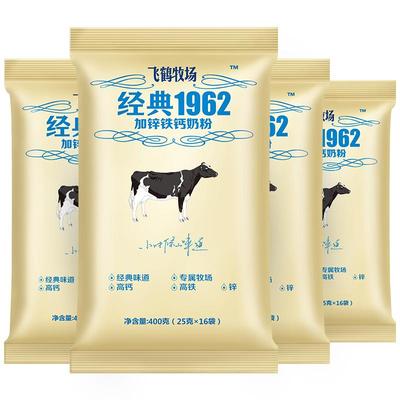 飞鹤高钙学生早餐400g奶粉