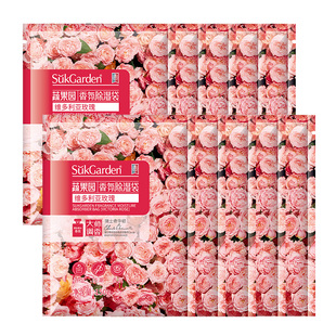 【回南天】活性炭除湿袋喝吸潮干燥剂家用衣柜防潮防霉包宿舍学生