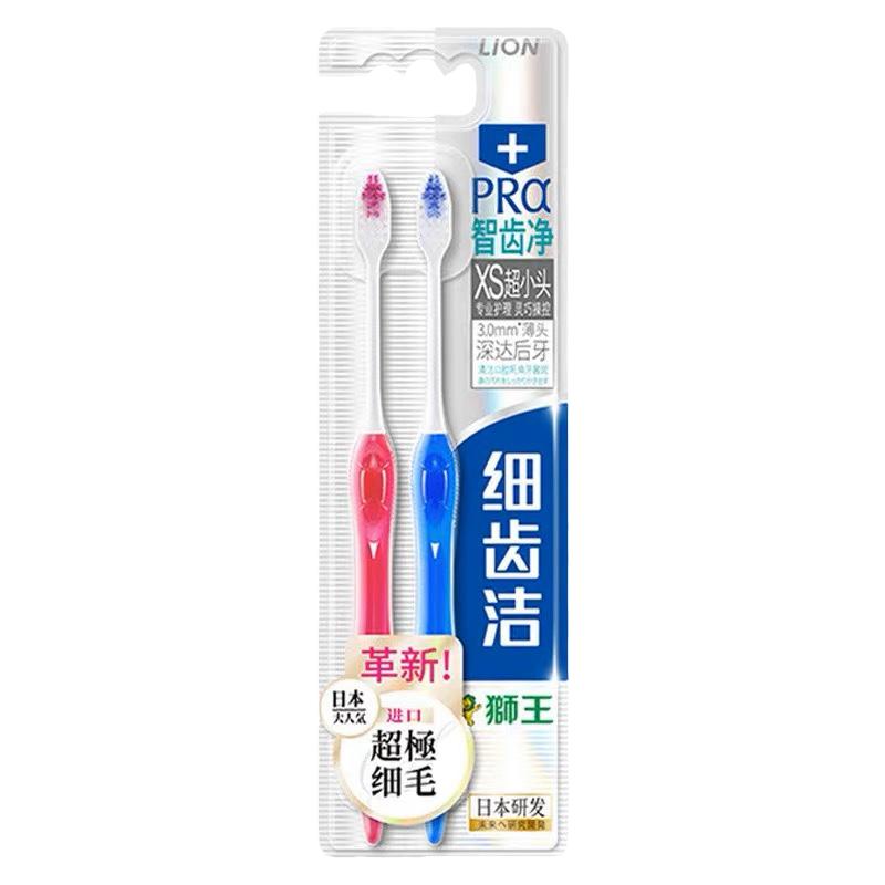 狮王智齿净XS超小头进口软毛牙刷