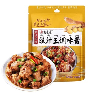 燕壹壹豉汁王调味酱广东蒜蓉豆鼓蒸排骨广式凤爪鱼家用鼓汁调味料