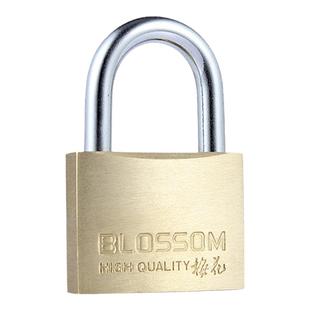 梅花BLOSSOM铜质挂锁黄铜挂锁防水防锈长梁小锁头抽屉柜子弹子