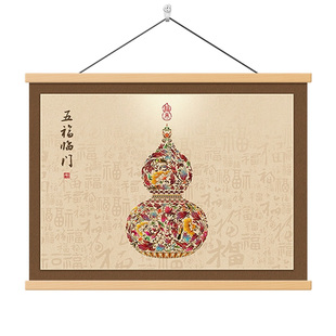 福禄电表箱装饰画新中式遮挡配电箱电闸开关盒葫芦好寓意福字挂画