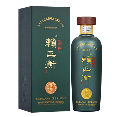 赖正衡佳酿贵州酱香型白酒53度