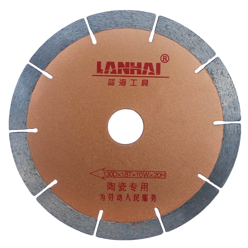 蓝海陶瓷专用120/130锋利耐用