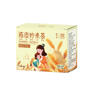 陈皮炒米茶养生茶茶包糙焦米小孩适合健儿童喝的脾胃茶官方旗舰店