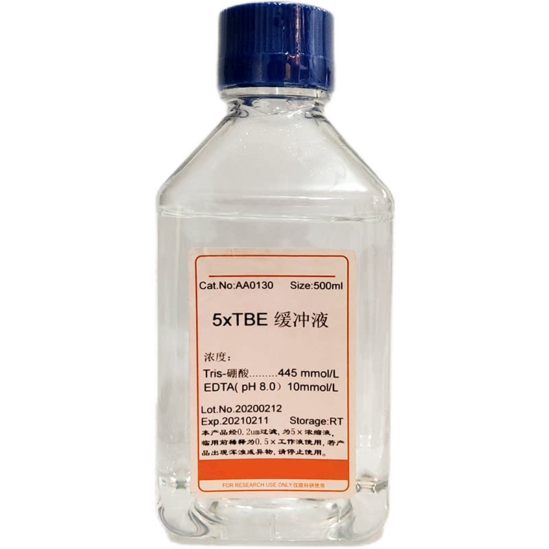 HRP标记链霉亲和素
