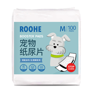 狗狗尿不湿公狗礼貌带尿片纸尿裤母狗生理裤卫生巾姨妈巾宠物专用