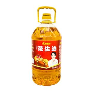 醇油坊纯正花生油5L/桶 食用油菜油 营养健康 香浓家用桶装