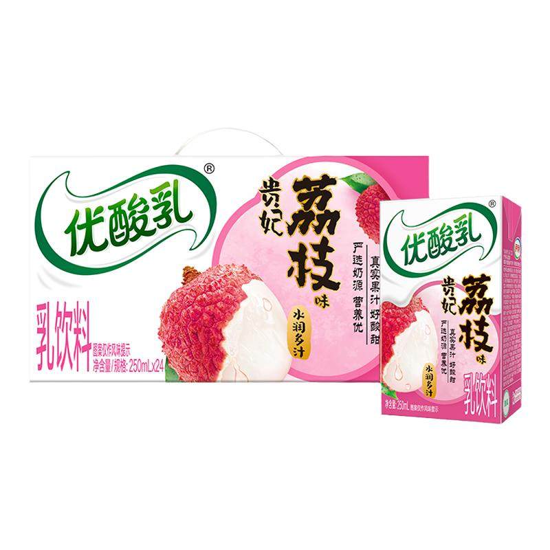 伊利优酸乳草莓蓝莓味整箱