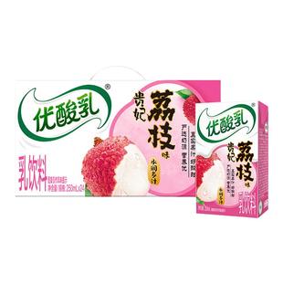 年货送礼伊利优酸乳原味250ml*24盒/草莓蓝莓多口味儿童酸奶饮品