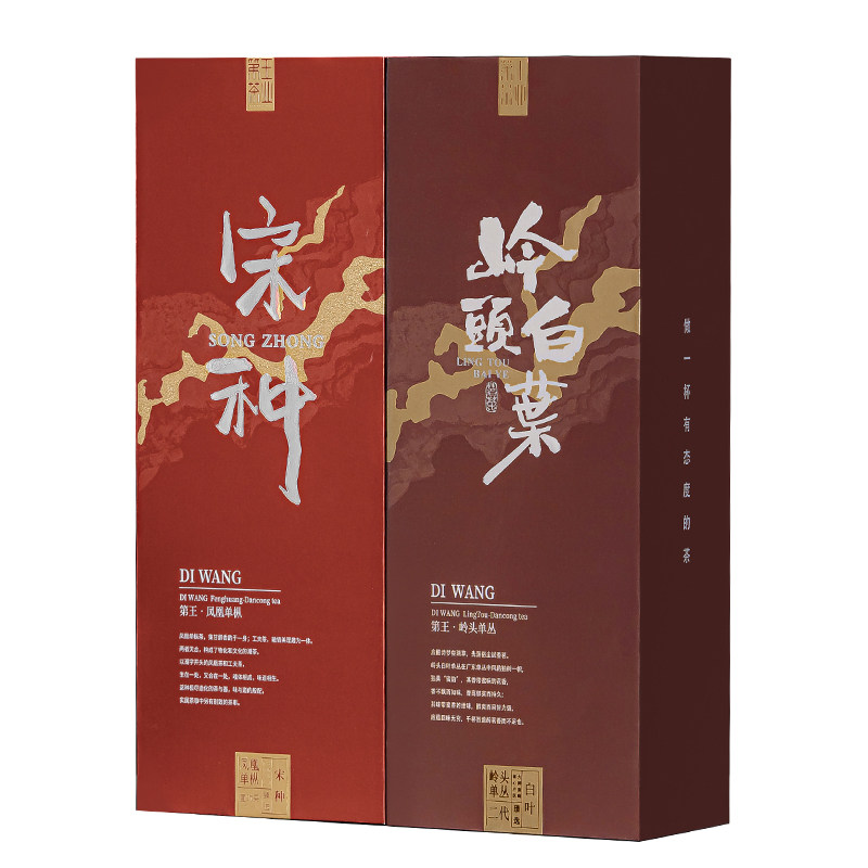 【岭头白叶-乌岽宋种】礼盒装