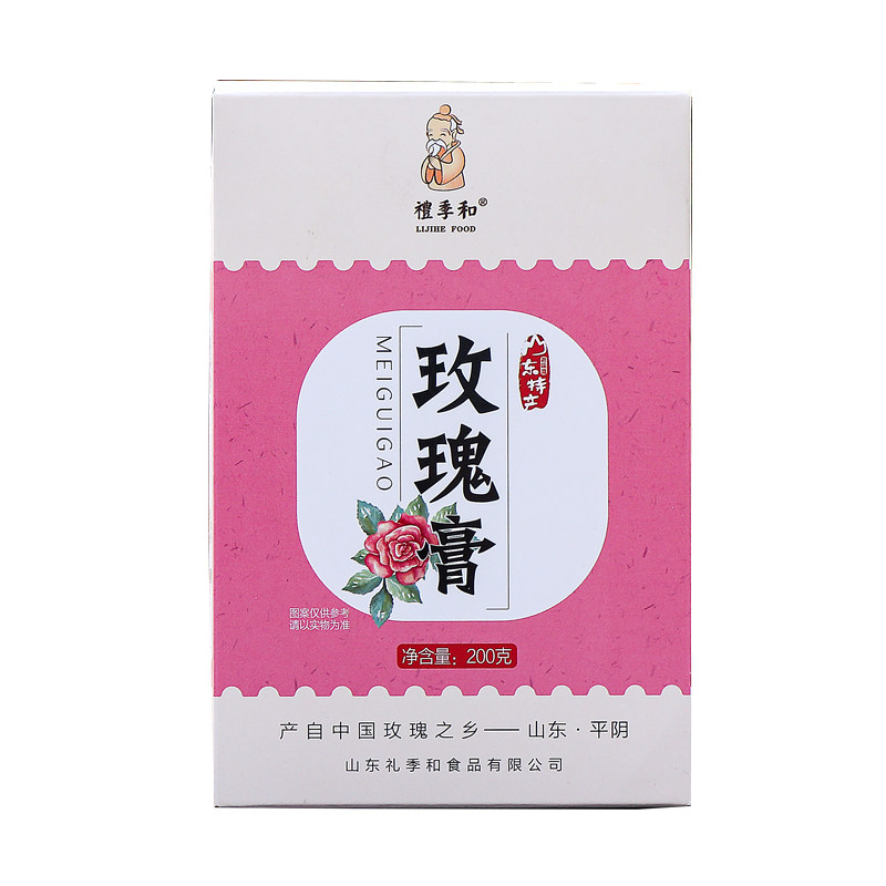 礼季和山东特产玫瑰膏玫瑰酱平阴