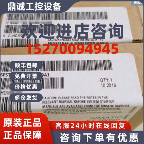 议价6ES7134-6HB00-0DA1西门子ET-200SP模拟输入模块6ES71346HB00