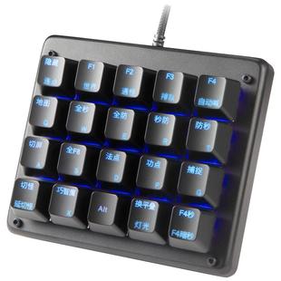 梦幻键盘鼠标宏西游五开大话自定义宏编程一键全秒全防自动喊话