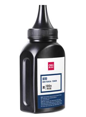 得力12a碳粉适用惠普m1005 hp1020 1010 m1005mfp 2612a佳能LBP2900 q2612a激光打印机复印机通用硒鼓墨粉