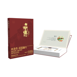 水浒传108将卡片蔡志忠原创宋江卢俊义漫画全集卡盟文创正版卡牌