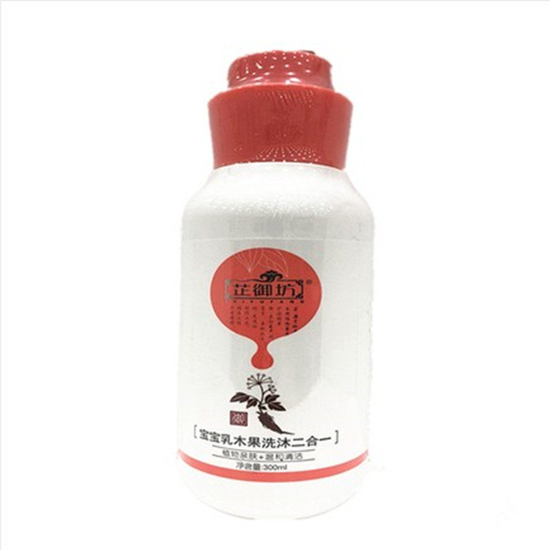 芷御坊二合一新生温和配方洗发水