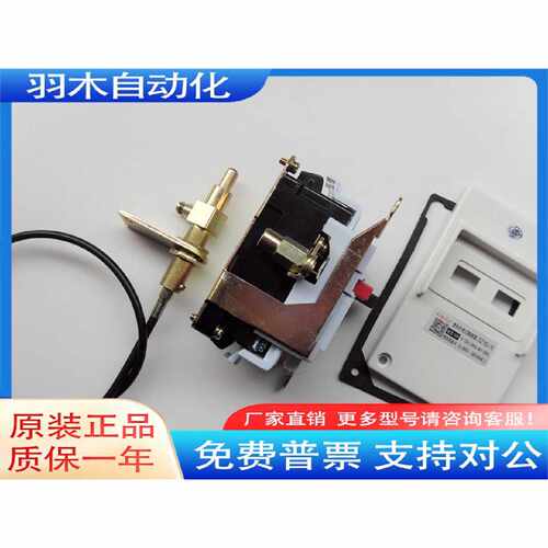 询DZ16240M61110A16A20A25A32A面板式马达保护器开门断电