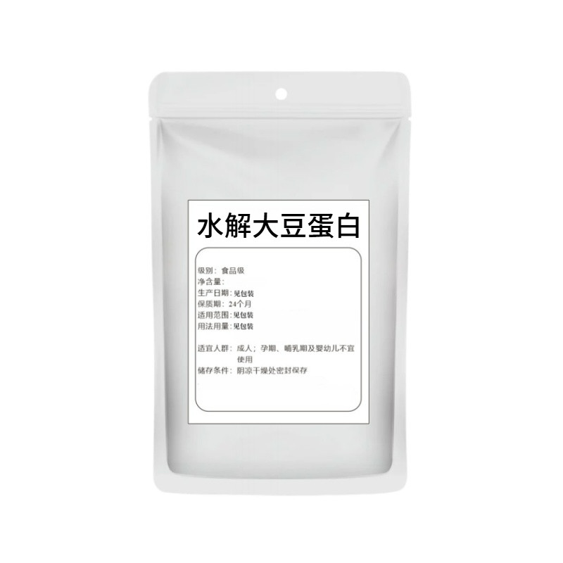 食品级水解大豆蛋白粉营养增补
