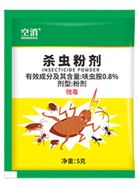 室内家用灭樟螂杀虫剂蟑螂药膏杀虫饵剂通用害虫强力消灭虫卵双杀