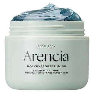 【保税】Arencia红思慕雪/神香草精华 牛膝草涂抹面膜滋润 宿星