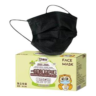 黑色儿童口罩独立包装一次性单片袋装防飞沫黑酷小学生4-13岁加厚