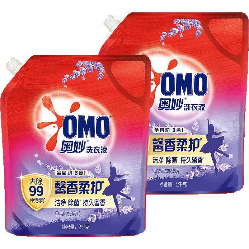 奥妙酵素洗衣液