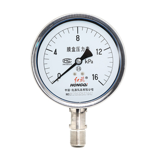 红旗不锈钢膜盒压力表YE100BF高温耐腐蚀微压天然气燃气千帕16KPA