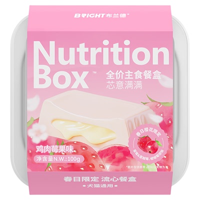 布兰德猫咪全价主食餐盒芯意满满