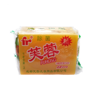 芙蓉牌天然除菌肥皂透明皂洗衣皂植物配方400克*9大块-强力去污