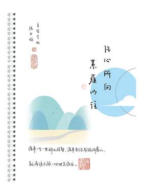 行书字帖手写体女生连笔大气漂亮