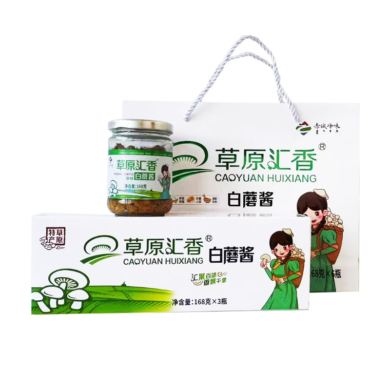 天地草原白蘑酱礼盒内蒙特产