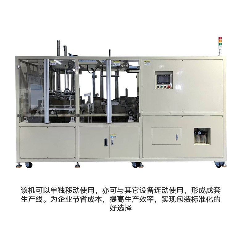 天地盖折盒机 礼品包装盒玩具盒水果盒折盒机 天地盖纸盒成型机,办公设备/耗材/相关服务,折纸机,淘宝优惠券,粉丝福利购,淘宝优惠卷