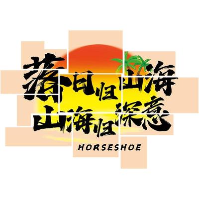 网红打卡墙吸引人多种款式可选