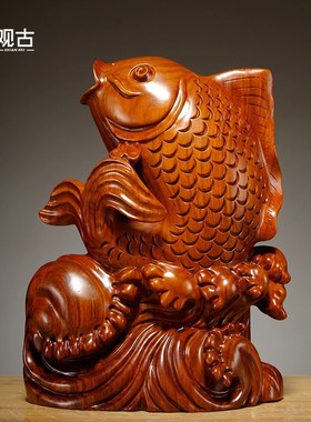 花梨木雕刻年年有鱼摆件红木家居客厅玄关装饰工艺品开业乔迁送礼