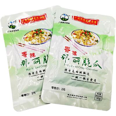 广西钦州那丽脆瓜新鲜特产黄瓜皮