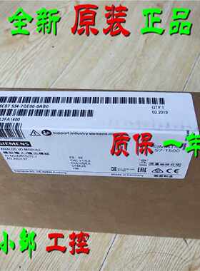 议价6ES7534-7QE00-0AB0 S7-1500模拟输入输出模块6ES75347QE000A
