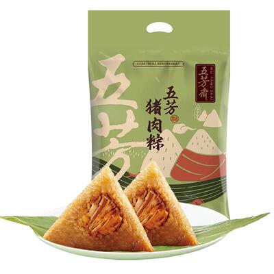 五芳斋蛋黄大肉粽子量贩装礼袋