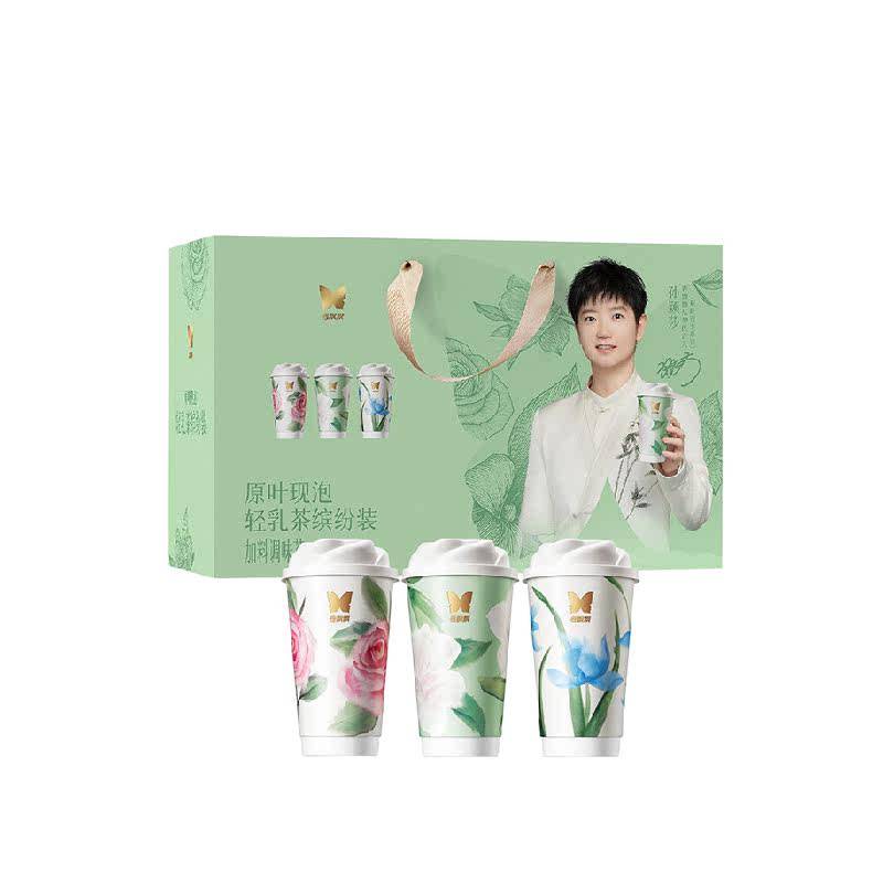 创宙 【享孙颖莎周边】香飘飘原叶现泡奶茶轻乳茶混合口味礼盒装15杯