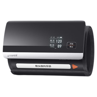 鱼跃电子血压测量仪家用高精准血压计老人630CR蓝牙一体机充电款