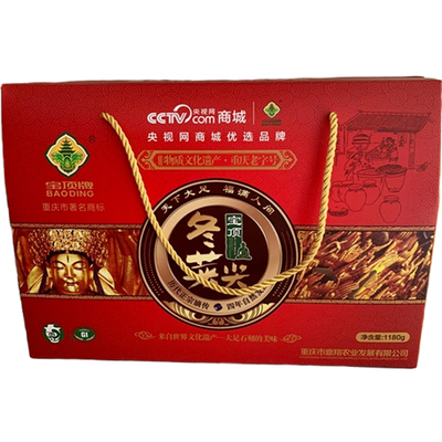 重庆宝顶大足绿色送礼佳品冬菜