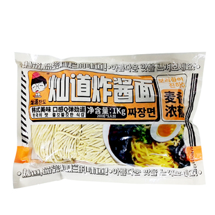 灿道炸酱面1kg餐饮商用 韩式春酱面速食老北京炸酱面杂拌酱鲜面条