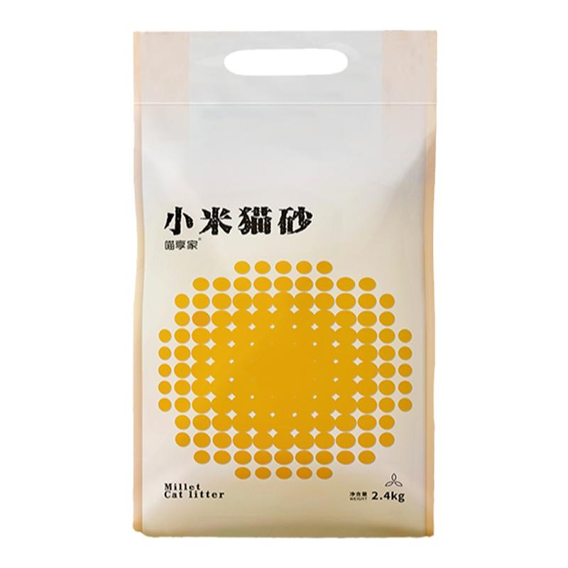 喵享家小米猫砂2.38KG除臭无尘