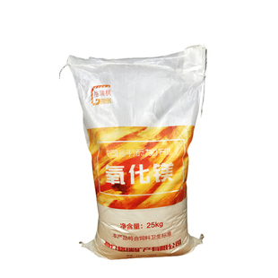 氧化镁兽用饲料添加剂瘤胃缓冲剂微量元素泌乳牛羊促生长中和胃酸