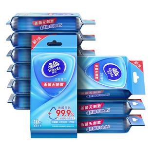 维达便携湿巾100片单片独立装卫生便携随身装湿纸巾清洁卫生纸巾