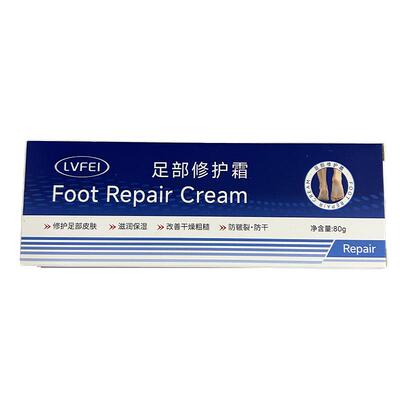 阿里健康直营律菲足部修护霜正品