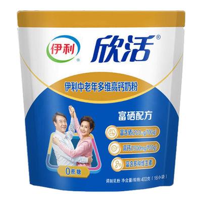 伊利中老年多维高钙富硒400g奶粉