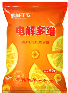 电解多维兽用乌龟鹦鹉兔子鸟鸽子鸡水产用猪牛羊宠物饲料维生素剂